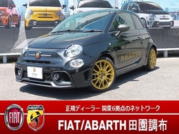 アバルト 695セッタンタチンクエ アニヴェルサーリオ 1.4 禁煙車　2DINナビ　取説　手帳