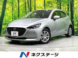 マツダ MAZDA2 1.5 15S 禁煙車　マツダコネクト　衝突軽減装置　ブ