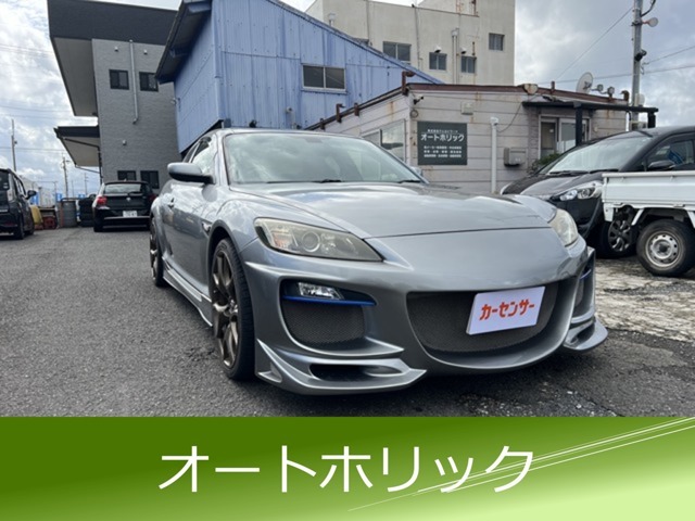 ’社外ナビ・バックモニター・ETC・マツダ　RX8スピリットR　入荷いたしました！お気軽にお問い合わせください。