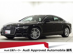 アウディ A7 スポーツバック の中古車 2.0 TFSI クワトロ Sラインパッケージ 4WD 東京都練馬区 247.9万円