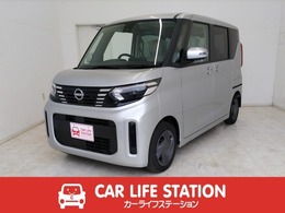 日産 ルークス 660 X 届出済未使用車