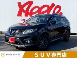 日産 エクストレイル 2.0 20X ハイブリッド ブラックエクストリーマーX エマージェンシーブレーキPKG 4WD 保証付 純正メモリーナビ 全方位カメラ