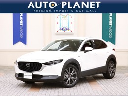 マツダ CX-30 2.0 20S 100周年 特別記念車 特別記念車/1オーナー/1年保証/禁煙車