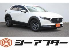 マツダ CX-30 の中古車 2.0 20S 埼玉県草加市 122.9万円