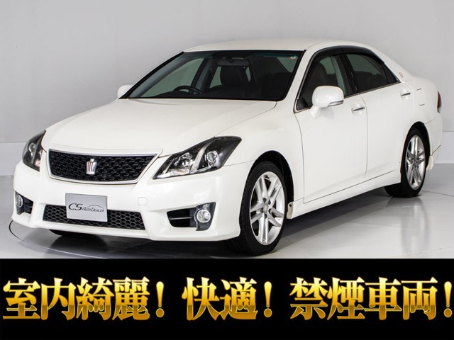 「CS認定車」最長5年最大406項目全国対応保証完備！アスリート・ロイヤル・マジェスタ・クラウン専門店厳選の大量在庫ご用意しております！お得なキャンペーンもご用意済！お気軽にご来店、お問合せください！