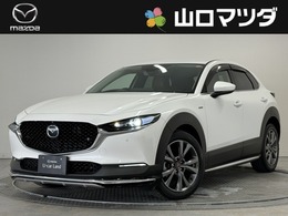 マツダ CX-30 1.8 XD 100周年 特別記念車 ディーゼルターボ パワーリフトゲート　BOSEサウンドシステム