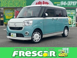 ダイハツ ムーヴキャンバス 660 G メイクアップ SAII 全方位カメラ　ナビ　Bluetooth