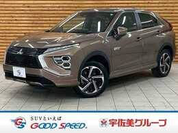 三菱 エクリプスクロス PHEV 2.4 P 4WD 追従クルーズ/AC100V/全方位/パワーシート/