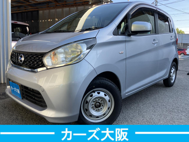 「乗出し総額」以外に費用はかかりません！程度の良い車をお安く提供しているので好評いただいております！