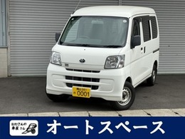 トヨタ ピクシスバン 660 デラックス ハイルーフ キーレス・メモリーナビ・ETC