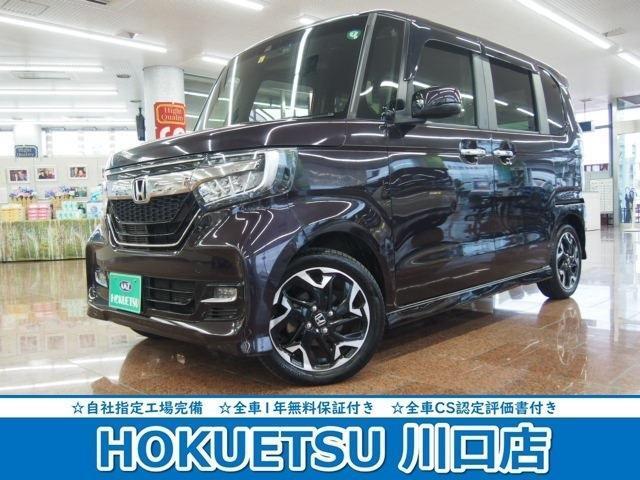 数ある販売店からホクエツ自動車販売・本社の在庫車両をご覧頂き、誠に有り難うございます。ごゆっくりご覧ください。