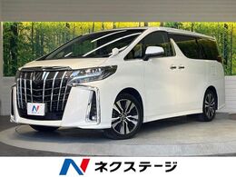 トヨタ アルファード 2.5 S Cパッケージ サンルーフ 後席モニター 3眼LED 衝突軽減