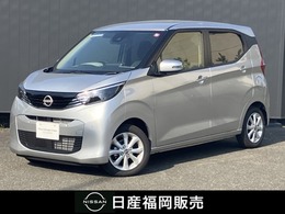 日産 デイズ 660 X 当社社用車　全周囲カメラ　9インチナビ