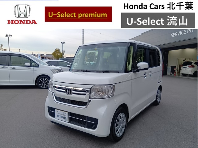 令和5年N-BOX Lが入庫しました。ご連絡お待ちしております。