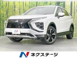 三菱 エクリプスクロス 1.5 G プラスパッケージ 純正ナビ 禁煙車