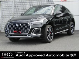 アウディ Q5スポーツバック 40 TDI クワトロ Sライン ディーゼルターボ 4WD S line インテリアプラスパッケージ
