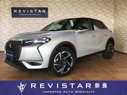 DSオートモビル DS3クロスバック オペラ ブルーHDi ディーゼルターボ ディーゼル車・ハーフレザー・ナビTV・カー