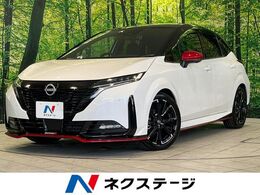 日産 ノートオーラ 1.2 NISMO メーカー9型ナビ　全周囲カメラ