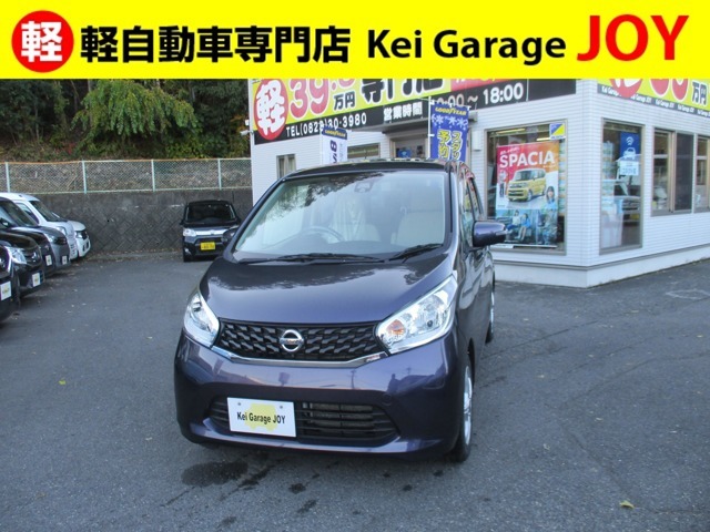 軽自動車専門店☆Kei　Garage　JOYのおクルマをご覧いただき、誠にありがとうございます！当社のおクルマについて気になる点がございましたら、お気軽にご連絡くださいね！