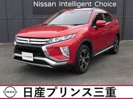 三菱 エクリプスクロス 1.5 G プラスパッケージ 4WD ディスプレイオーディオ　全周囲カメラ