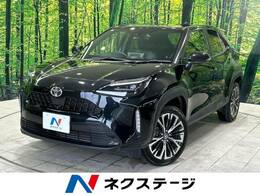 トヨタ ヤリスクロス 1.5 Z 禁煙車 純正DA 全周囲 レーダークルーズ