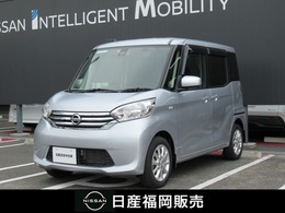 日産 デイズルークス 660 X Vセレクション メモリーナビ