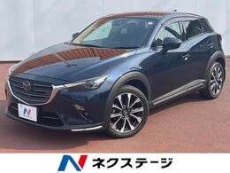 マツダ CX-3 2.0 20S プロアクティブ Sパッケージ エアロ