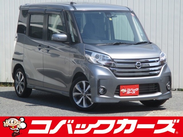 遂に「車検のコバック」が、中古車の取り扱いを開始致しました！車輛詳細やご予約はお電話にてお待ちしております！また、車検はもちろんアフターケアもお任せ下さい！