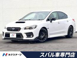 スバル WRX S4 2.0 STI スポーツ＃ 4WD 最終G型 500台限定車 STIフロントエアロ