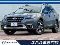 スバル レガシィ アウトバック の中古車 1.8 リミテッド EX 4WD 愛知県春日井市 413.0万円