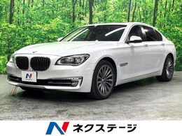 BMW 7シリーズ 750i サンルーフ ハーマンカードンサウンド