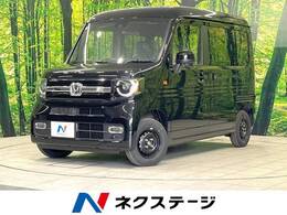 ホンダ N-VAN 660 ファン 届出済未使用車  スマートキー 衝突軽減