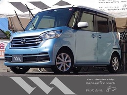 日産 デイズルークス 660 X Vセレクション ナビ・TV・アラウンドビューM ETC 両側PSD