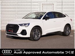 アウディ Q3スポーツバック 35 TFSI Sライン ブラックスタイリングパッケージ