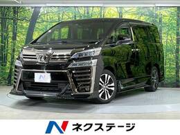 トヨタ ヴェルファイア 2.5 Z Gエディション 禁煙車　純正10型ナビ　後席モニター