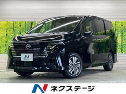 日産 セレナ 1.4 e-POWER ハイウェイスターV 登録済未使用車　12.3型コネクトナビTV
