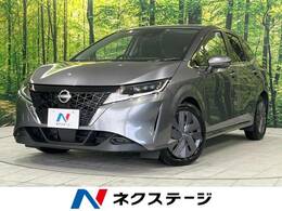 日産 ノート 1.2 X 純正9型ナビ 全周囲カメラ デジタルミラー