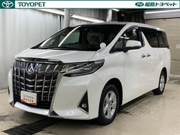 トヨタ アルファード ハイブリッド 2.5 X E-Four 4WD ナビTV バックカメラ 後席モニター ETC