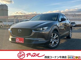 マツダ CX-30 2.0 20S プロアクティブ ツーリングセレクション BOSEサウンドシステム　パワーバックドア