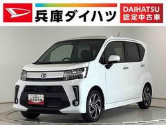 ダイハツ ムーヴ の中古車 カスタム　RS　ハイパーリミテッドSAI 兵庫県明石市 138.8万円