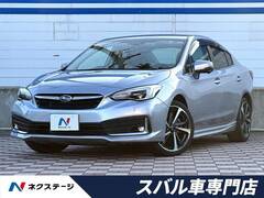 スバル インプレッサ G4 の中古車 2.0 i-S アイサイト 愛知県春日井市 137.0万円