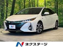 トヨタ プリウスPHV 1.8 S ナビパッケージ メーカー11型ナビ　バックカメラ　100V電源