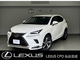 レクサス NX 300h Iパッケージ 寒冷地仕様　CPO認定中古車