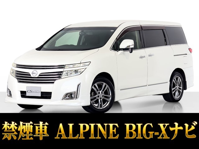 「CS認定車」最長5年最大406項目全国対応保証完備！エルグランド専門店厳選の大量在庫にてお客様をお待ちしております！！お得な各種キャンペーンもご用意しておりますので、お気軽にご来店、お問合せください！