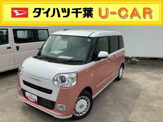 当社にて代車として使用しておりました車両となります。