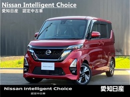 日産 ルークス 660 ハイウェイスターGターボ プロパイロット エディション 大画面ナビ　全周囲カメラ　プロパイロット