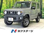 660 XC 4WD