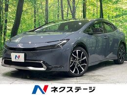 トヨタ プリウス 2.0 プラグインハイブリッド Z PHEV　純正12.3型ナビ　全周囲カメラ　セー