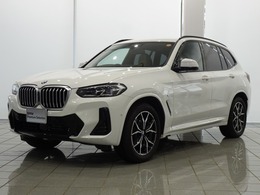 BMW X3 xドライブ20d Mスポーツ ディーゼルターボ 4WD 全国2年保証