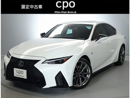 レクサス IS 300 Fスポーツ ムーンルーフ　認定中古車CPO